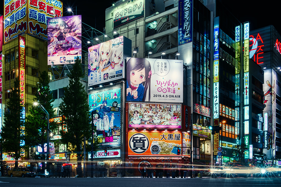 Akihabara